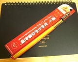 mistubishi-10B_1