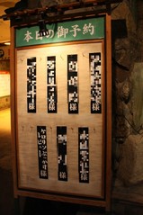 IMG_2147