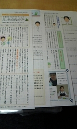�˥塼���쥿��