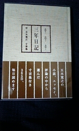 ��ǯ����