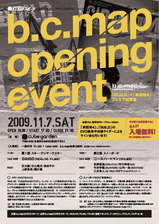 bcbc