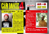 CarDanchi4_pop2