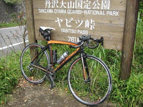 09092001_ORBEA ORCA