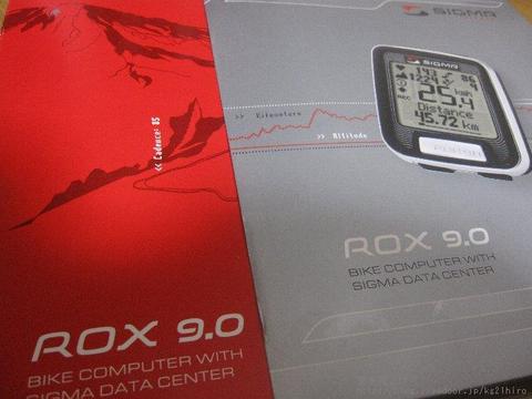 09082301_SIGMA ROX 9.0