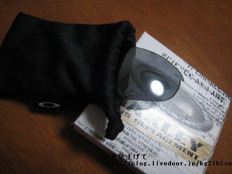 09012901_OAKLEY