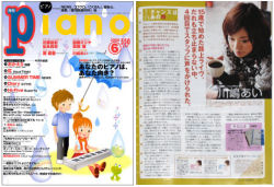 �PianoP