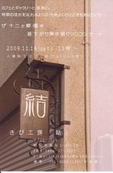 画像 結