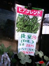 ¥Ó¥¢¥Õ¥ì¥ó¥É