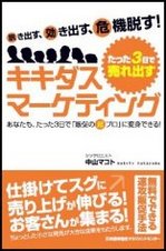¥¥¥À¥¹¥Þ¡¼¥±¥Æ¥£¥ó¥° ¥¥¥À¥¹¥Þ¡¼¥±¥Æ¥£¥ó¥°