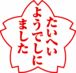 020ed5f2.gif