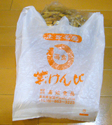 高知食品の芋けんぴ