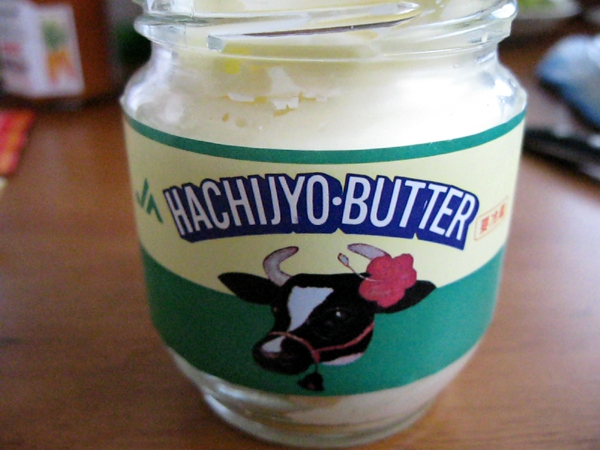 八丈島の「八丈バター」を食す!