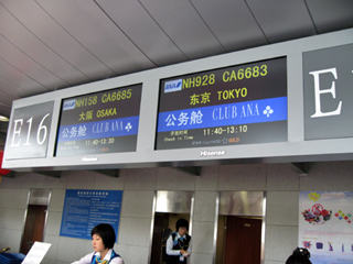 �������ȯ��������NH928��