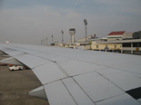 上海・ほんちゃお空港