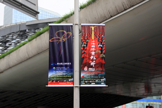 中国・上海の第11回上海国際映画祭;