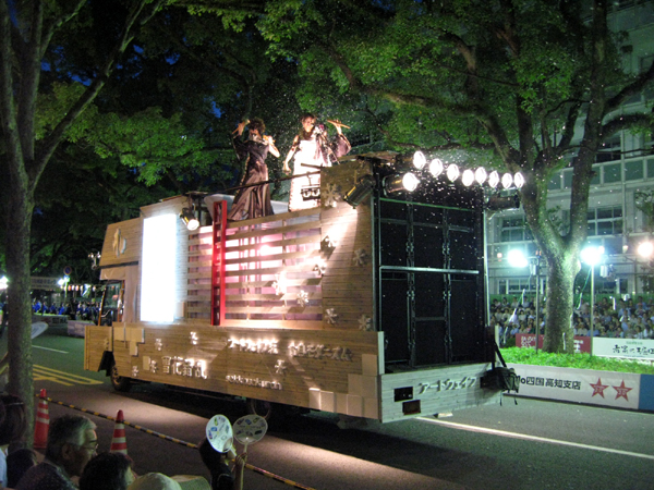 高知の「よさこい祭り」