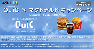 �ʣ��̡�QuiC�ߥޥ��ɥʥ�ɥ����ڡ���