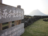 菊さんの八丈島グルメ日記