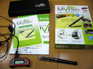 MVPen�ʥ��ࡦ�֥����ڥ�ˤ���