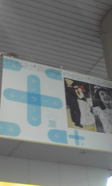 a4872f3b.jpg