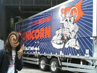 UNICORN TOUR TRACK