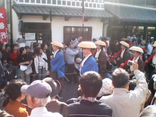 daimyou