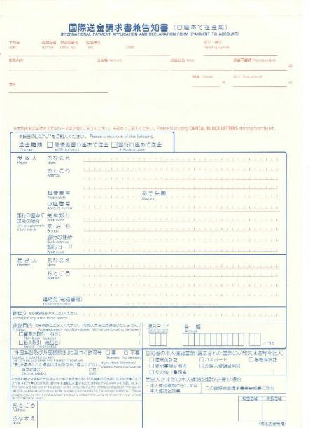 form