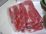 お肉