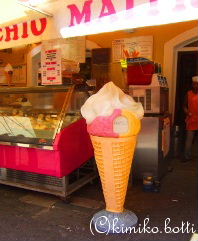 gelato(C)kimiko.botti