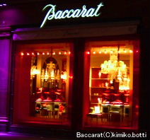 Baccarat(C)kimiko.botti