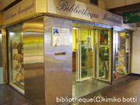 bibliotheque<C>kimiko.botti