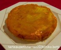 tarteaupotimarron(C)kimiko.botti