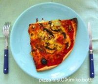 pizza2(C)kimiko.botti