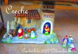 creche(C)kimiko.botti