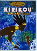 kirikou