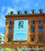 IBaffiche(C)kimiko.botti