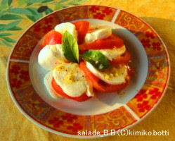 salade_B.B.(C)kimiko.botti