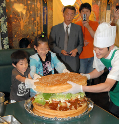 ハンバーガー