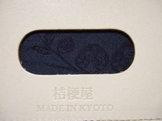 中