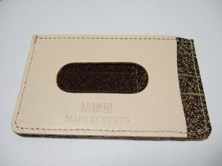 中茶色