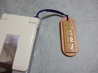 DSCF7212