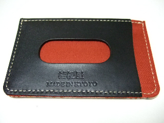 中