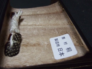 DSCF1292