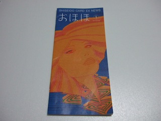 DSCF2541