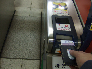 定期