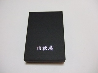 DSCF7250