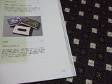 DSCF6390