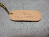 DSCF7230