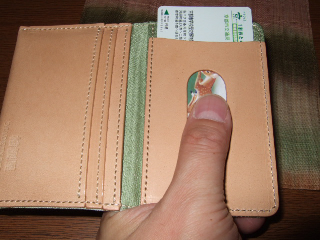 うす1
