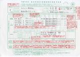 H19�ޥ��ޤν���